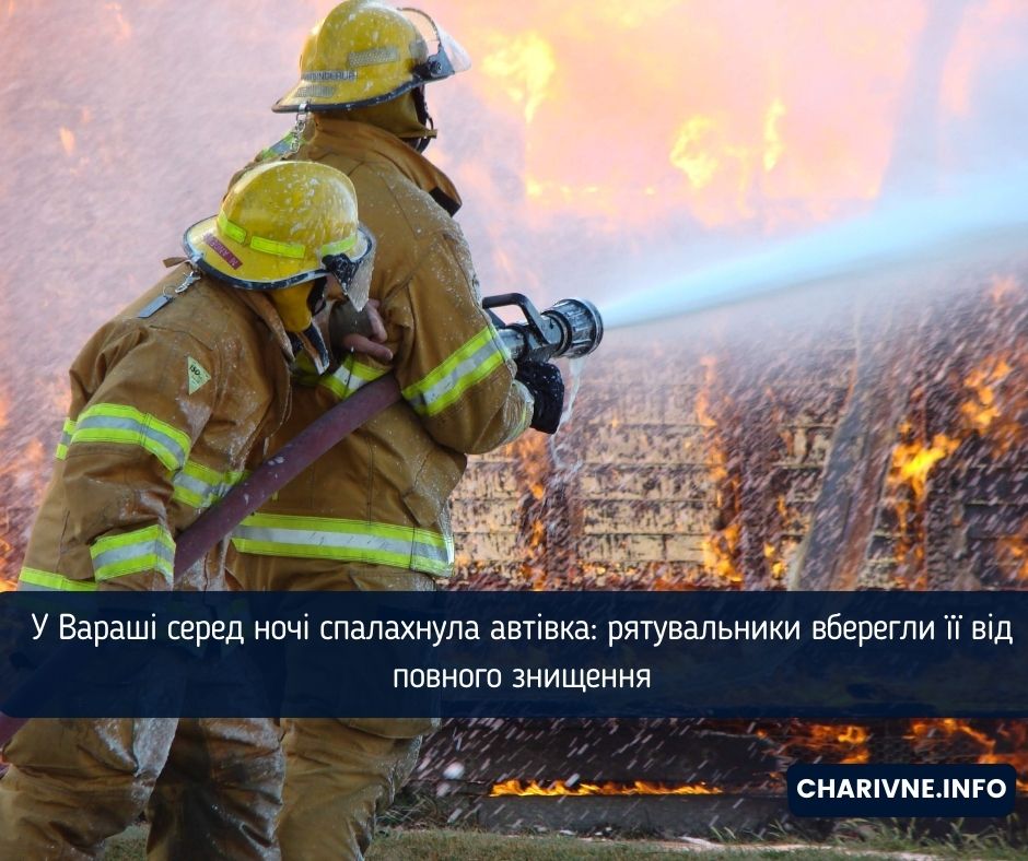 Фото ілюстративне
